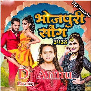 Perfume Lagawe Chunni Me Remix Bhojpuri Dj Song Mp3 - Dj Annu Gopiganj